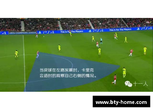 高尔夫球员的黄金秘诀：突破技巧与心理策略