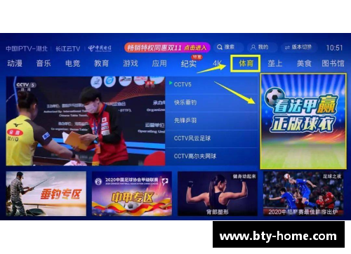 独家直播：看法甲联赛精彩赛事，不容错过！
