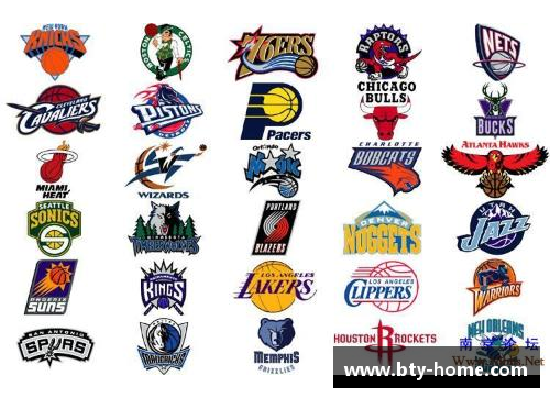 NBA球队标志：聚焦传奇与激情
